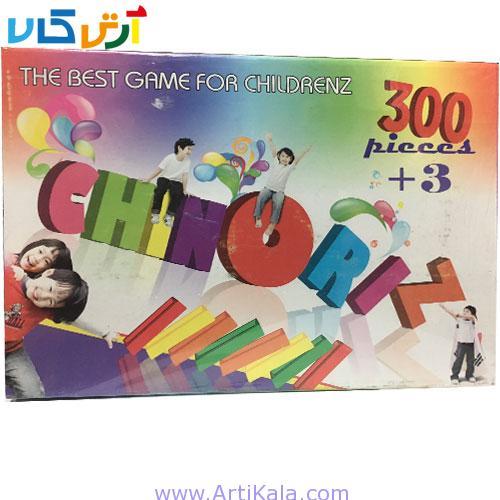 دومینو 300 قطعه چیدمان ها